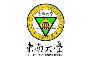 南京東南大學